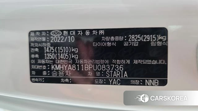 Hyundai Staria id 4706973 из Кореи 19