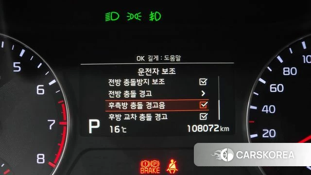 Kia Come New K3 id 5048100 из Кореи 19