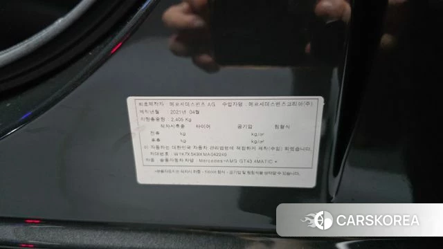 Mercedes-Benz AMG GT id 5017662 из Кореи 19
