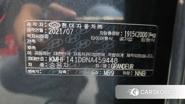 Hyundai The New Grandeur IG id 4625051 из Кореи 19