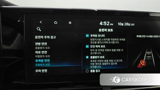 Hyundai The New Grandeur IG id 5048037 из Кореи 19
