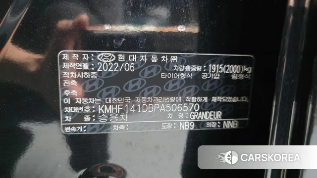 Hyundai The New Grandeur IG id 5002904 из Кореи 19