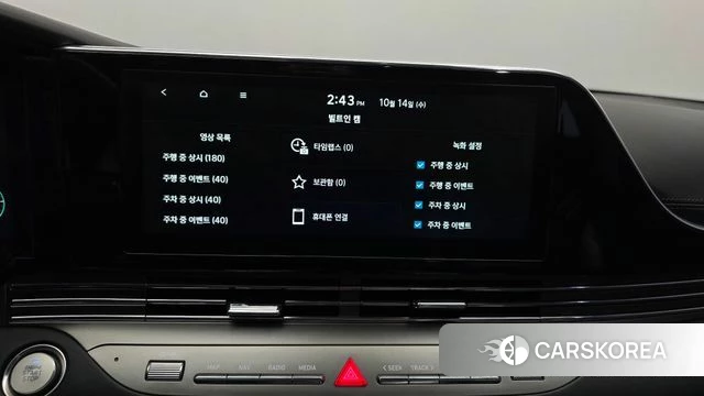 Hyundai The New Grandeur IG Hybrid id 4986606 из Кореи 19
