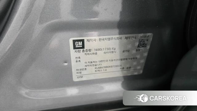 Chevrolet (GM Daewoo) The New Trax id 5041990 из Кореи 19