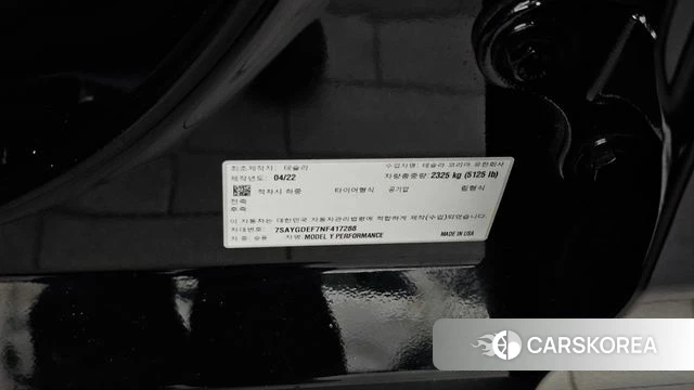 Tesla Model Y id 5034193 из Кореи 19
