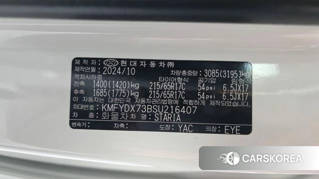 Hyundai Staria id 4752929 из Кореи 19