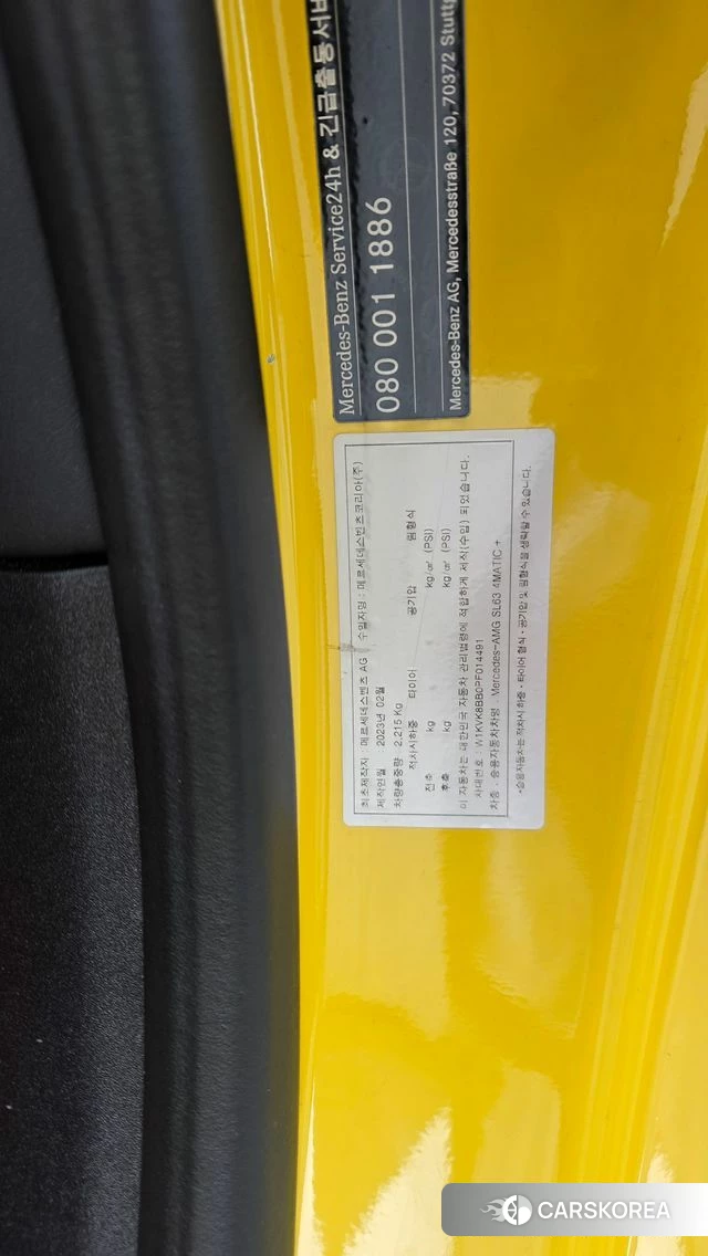 Mercedes-Benz SL-Class R232 id 4991179 из Кореи 19