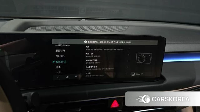Kia The New K8 Hybrid id 5052017 из Кореи 19