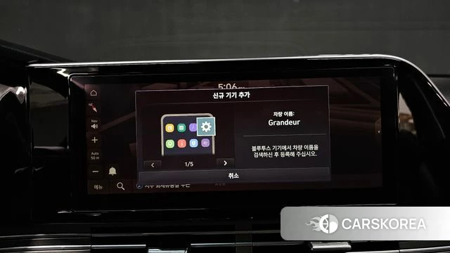 Hyundai The New Grandeur IG id 5022861 из Кореи 19