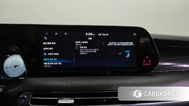 Hyundai The New Palisade id 4462963 из Кореи 19