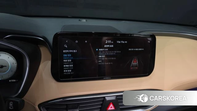 Hyundai The New Santa Fe id 4992659 из Кореи 19