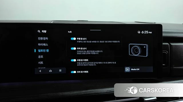Hyundai Santa Fe (MX5) id 4975400 из Кореи 19
