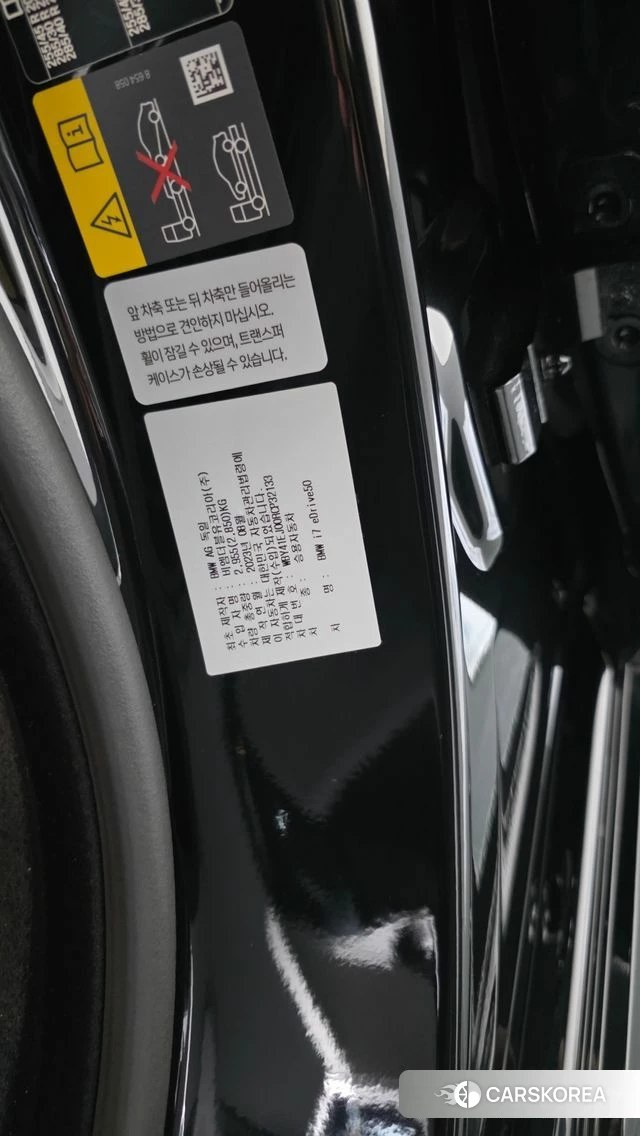 BMW i7 (G70) id 5016469 из Кореи 19