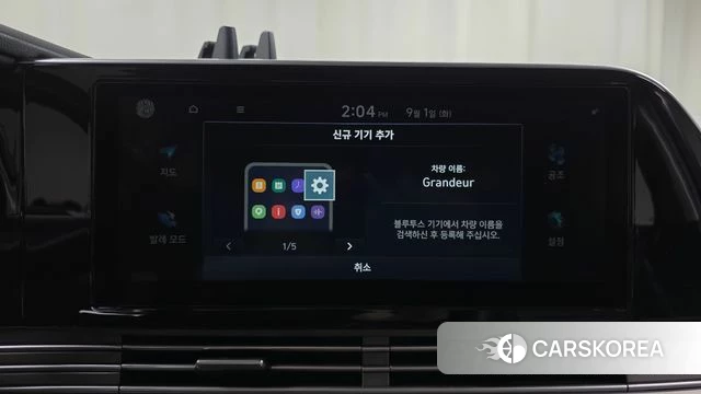 Hyundai The New Grandeur IG id 4754933 из Кореи 19