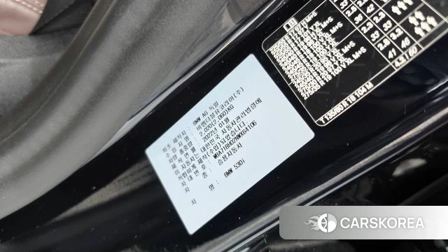 BMW 5 Series (G30) id 5012525 из Кореи 19