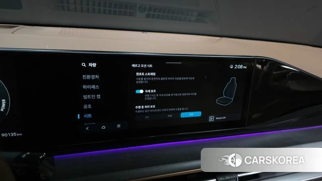 Hyundai Grandeur Hybrid (GN7) id 4985807 из Кореи 19