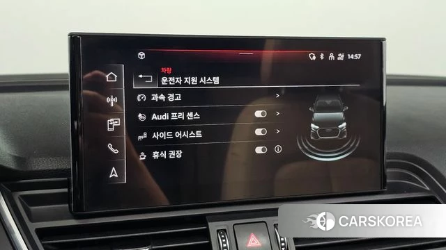Audi Q5 (FY) id 4922558 из Кореи 19