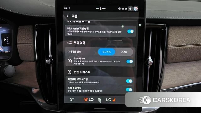 Volvo S90 id 5015755 из Кореи 19