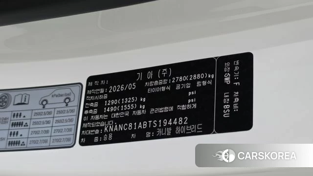 Kia The New Carnival 4th Generation id 4995227 из Кореи 19