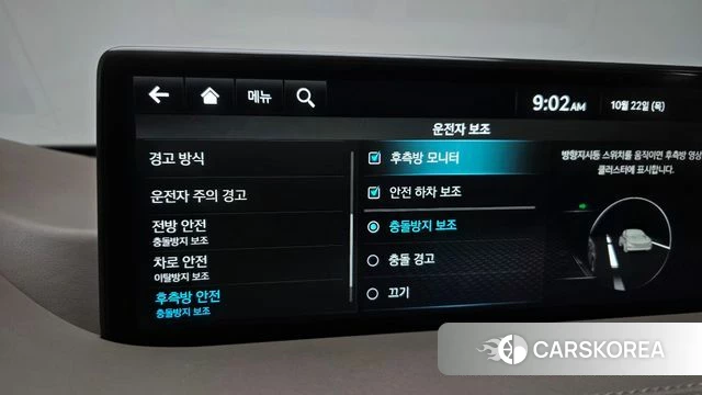 Genesis GV80 id 5022702 из Кореи 19