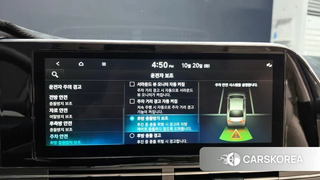 Hyundai The New Grandeur IG id 5012259 из Кореи 20