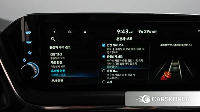 Hyundai Sonata (DN8) id 4922319 из Кореи 20