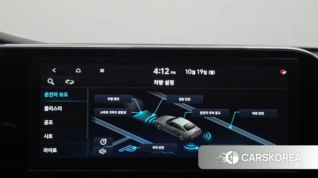 Hyundai The New Grandeur IG id 5028682 из Кореи 20