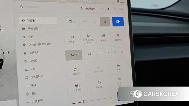Tesla Model 3 id 4870439 из Кореи 20