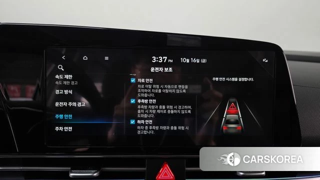 Hyundai The New Avante (CN7) id 4995229 из Кореи 20