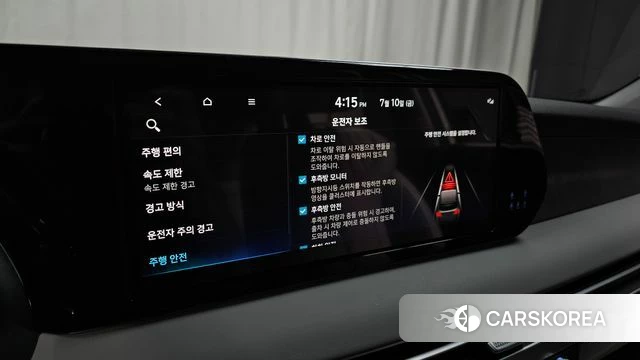 Hyundai The New Palisade id 4571812 из Кореи 20