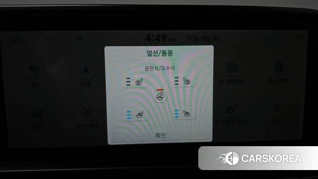 Hyundai Ionic 6 id 4964723 из Кореи 20