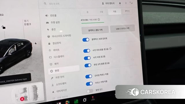 Tesla Model 3 id 5045440 из Кореи 20
