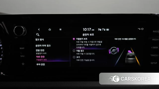 Kia K5 3rd generation id 4774697 из Кореи 20