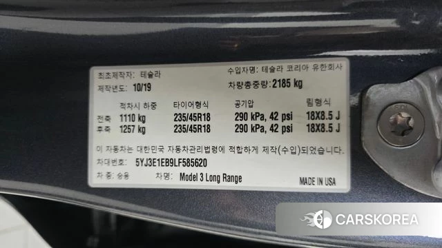 Tesla Model 3 id 4895080 из Кореи 20