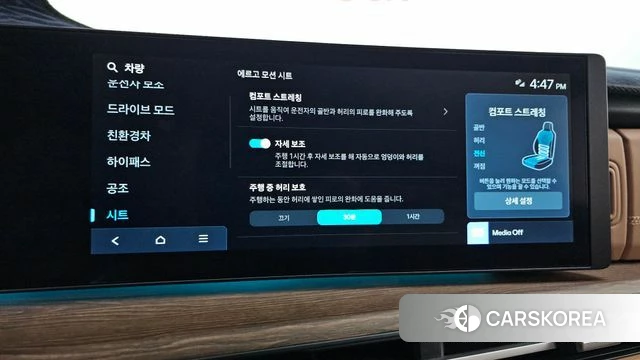 Hyundai Santa Fe (MX5) id 4773356 из Кореи 20