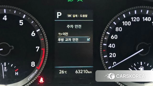 Hyundai Sonata (DN8) id 4567066 из Кореи 20