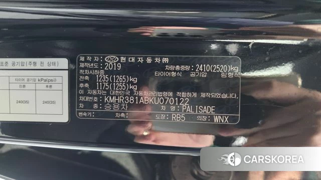 Hyundai Palisade id 5023608 из Кореи 20