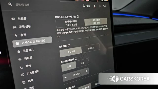 Tesla Model Y id 4762234 из Кореи 20