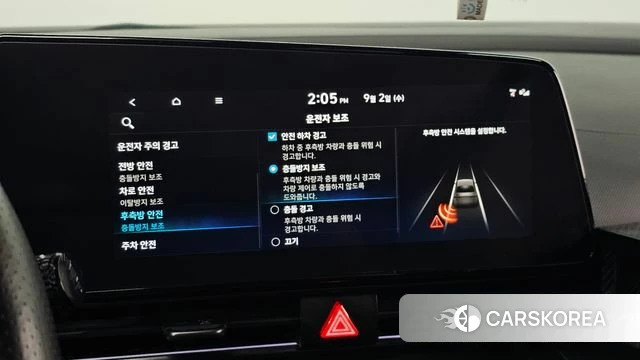 Hyundai Avante (CN7) id 4758320 из Кореи 20
