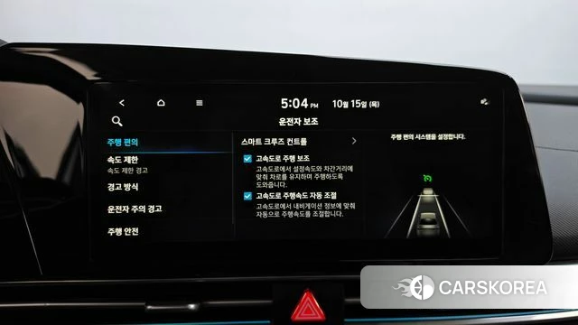 Hyundai The New Avante (CN7) id 4991175 из Кореи 20