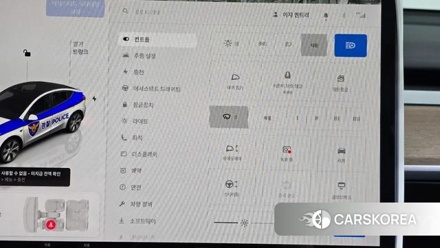 Tesla Model Y id 4863814 из Кореи 20