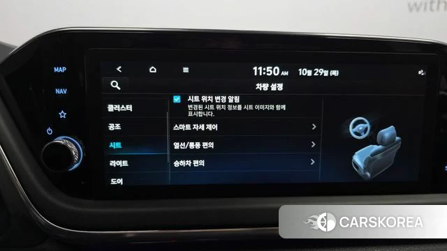 Hyundai Sonata (DN8) id 5053008 из Кореи 20