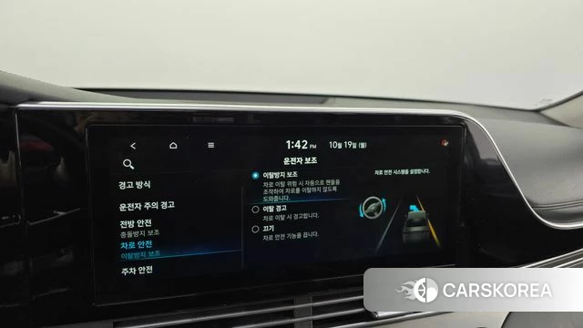 Hyundai The New Grandeur IG id 5003644 из Кореи 20