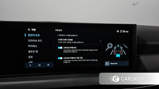 Hyundai Sonata D Edge (DN8) id 5015709 из Кореи 20