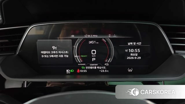 Audi e-Tron id 4921624 из Кореи 20