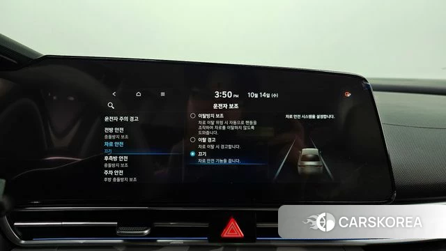Hyundai Avante (CN7) id 4987369 из Кореи 20