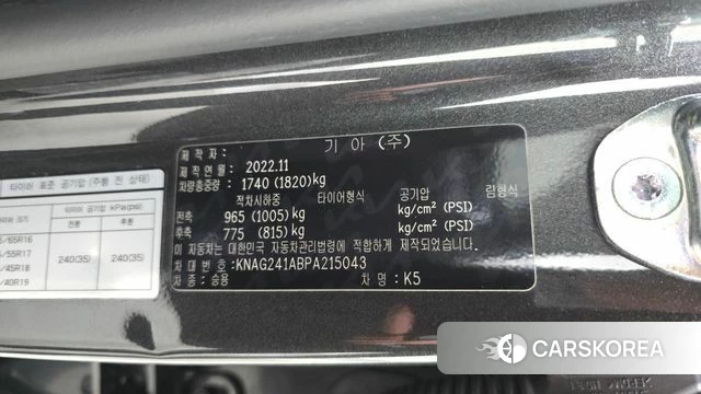 Kia K5 3rd generation id 4975966 из Кореи 20