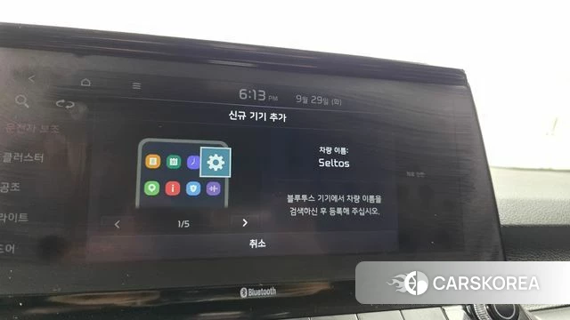 Kia Seltos id 4923006 из Кореи 20