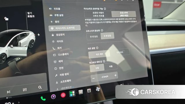 Tesla Model 3 id 5022572 из Кореи 20