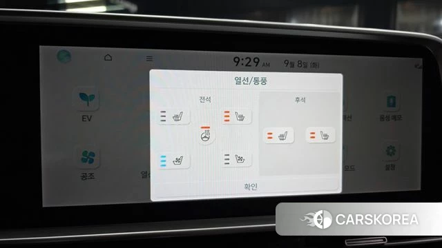 Hyundai Ionic 6 id 4778322 из Кореи 20